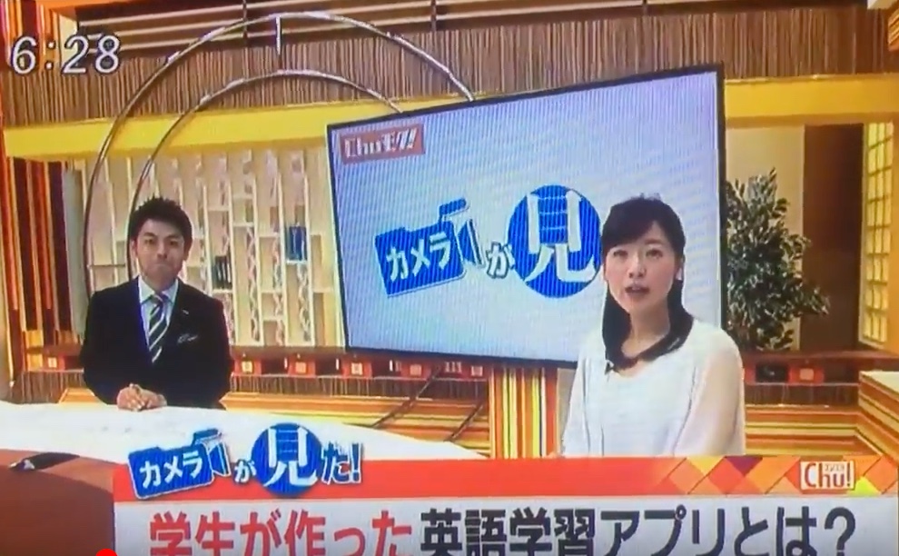 Fukushima Chuo TV news program (opening) 2017-12-19